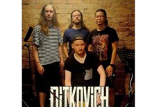 DiTKOViCH bei TGiF am 26.6. in der Mensa Erlangen